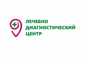 Лечебно-диагностический центр Саратов